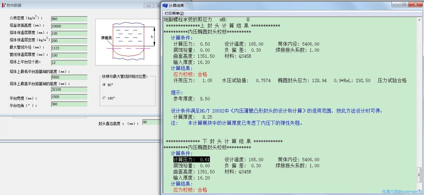 微信截图_20220402110108.png