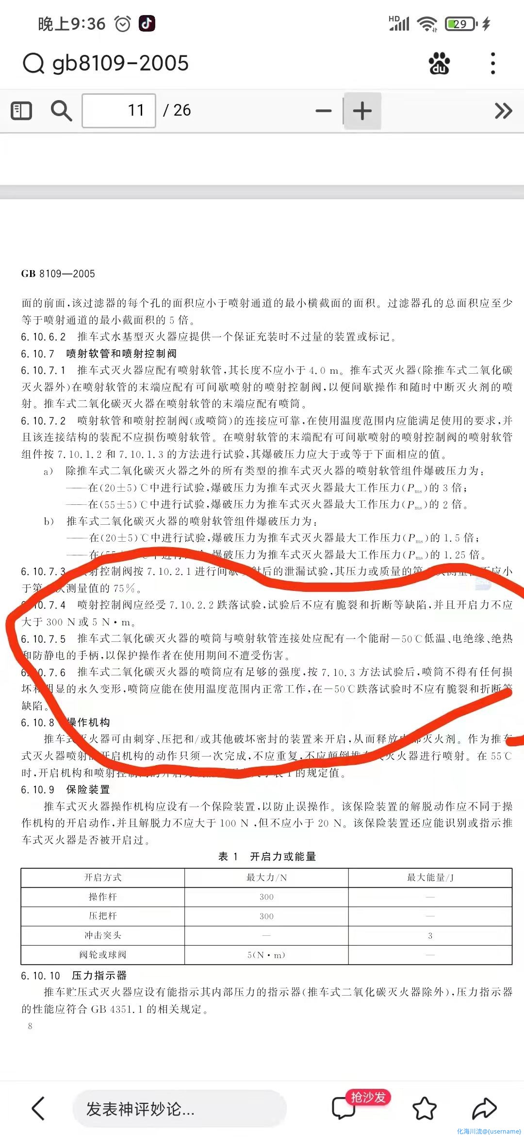 微信图片_20220403184039.jpg