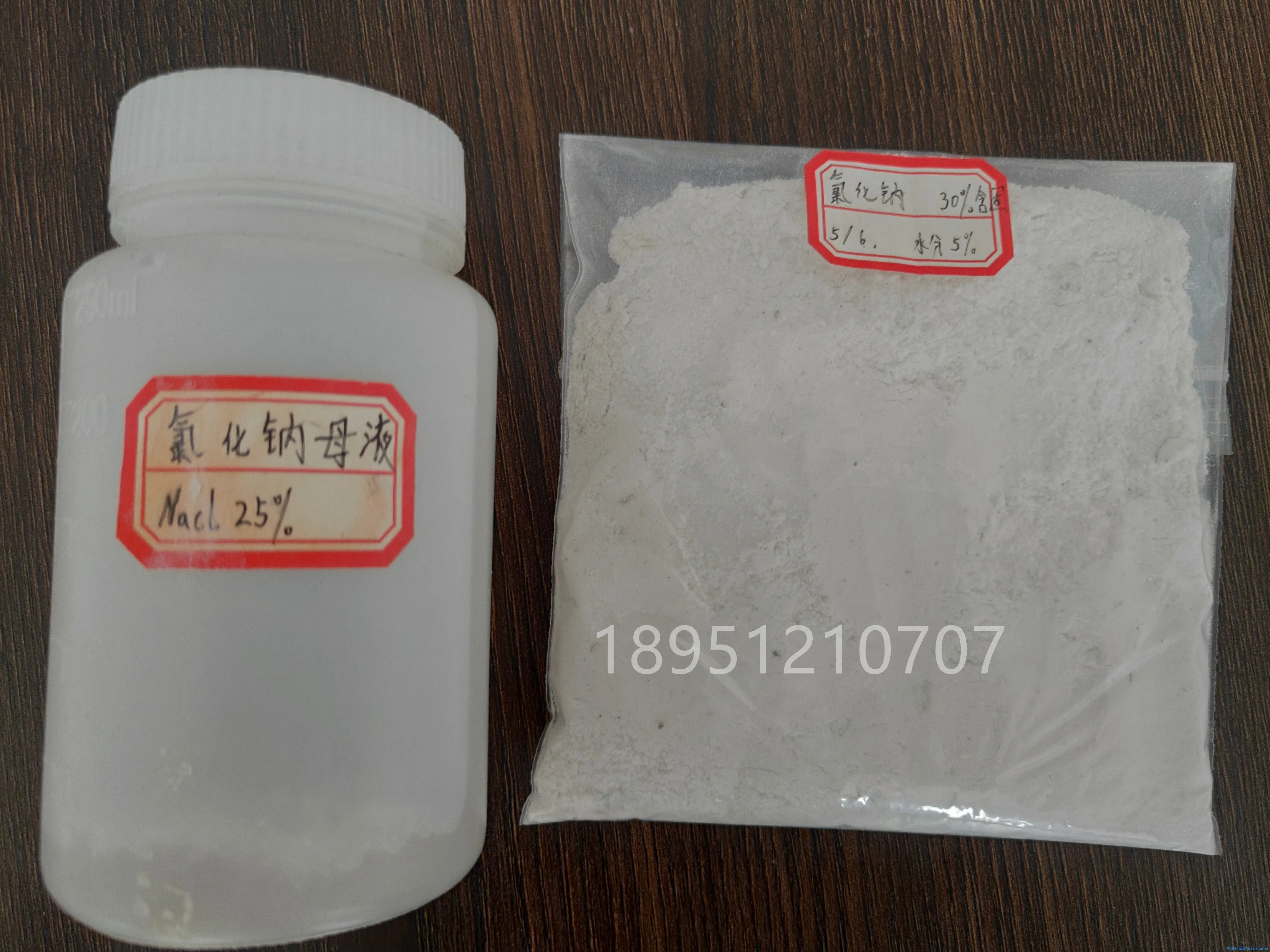 氯化钠母液干化.webp