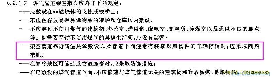 QQ截图20220418172557.webp