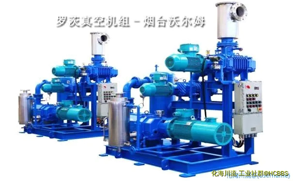罗茨真空泵厂家，2018年烟台沃尔姆打造WOLM品牌.webp