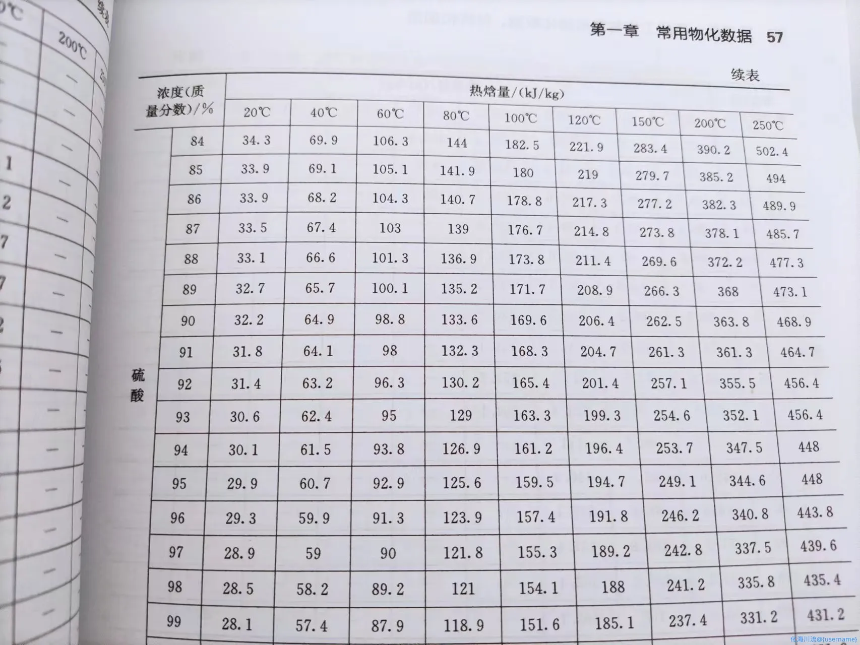 微信图片_20220421122831.webp