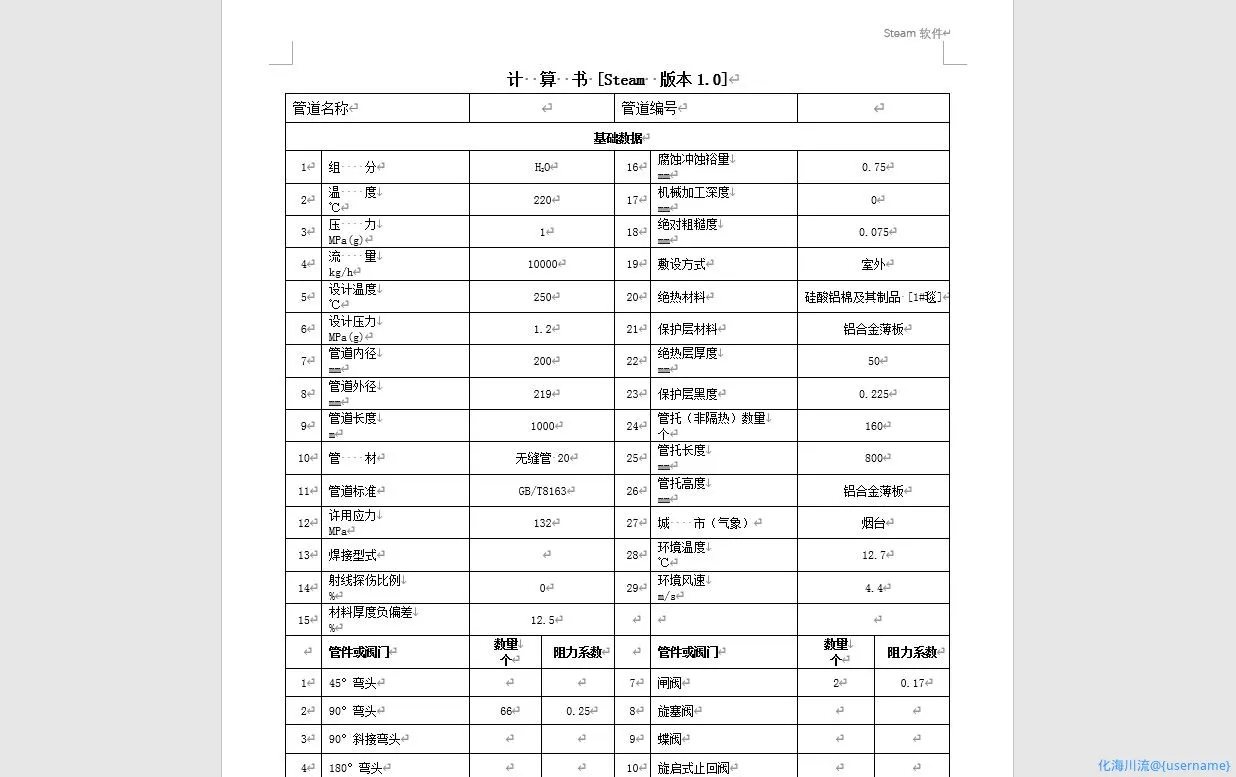 微信图片_20220424174916.webp