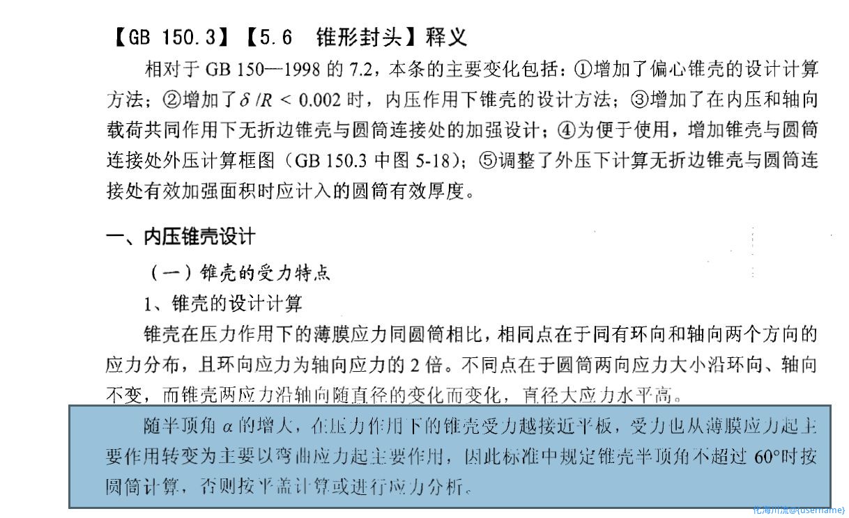 微信截图_20220427161252.png