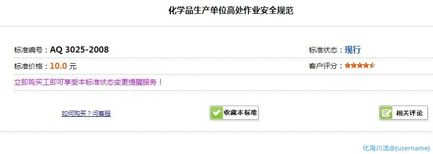 QQ图片20220501190957.webp