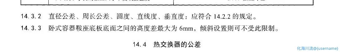 QQ截图20220505080502.webp