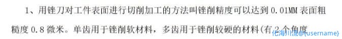 QQ截图20220507124638.jpg