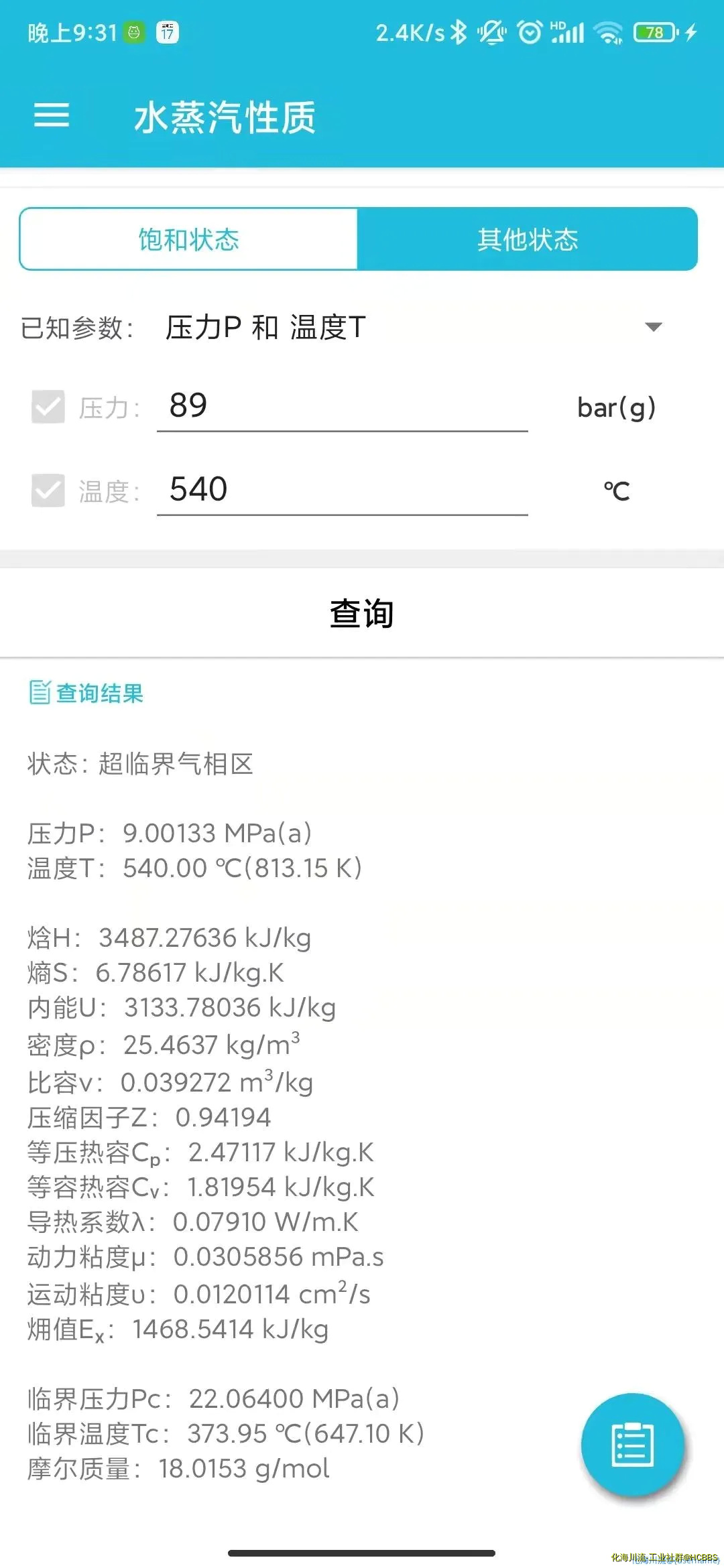 ccd560fb2f75678b9496eaa1caf3ab9.webp