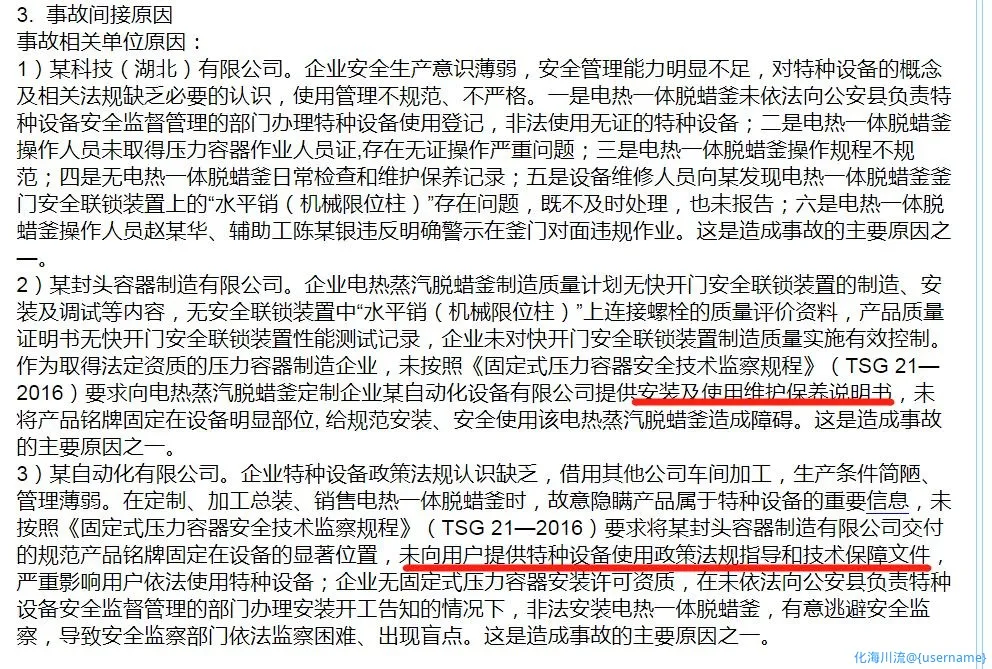 微信图片_20220514081338.webp