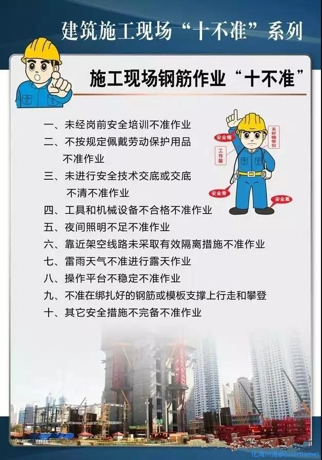 施工现场钢筋.jpg