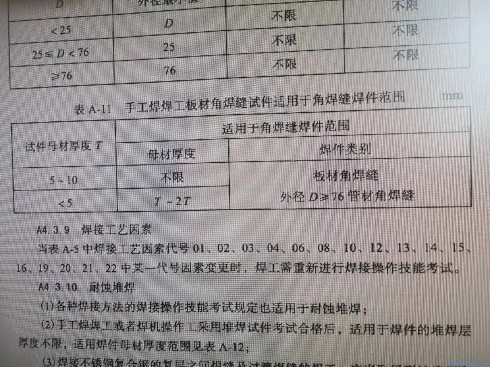 微信图片_20220524113725.webp