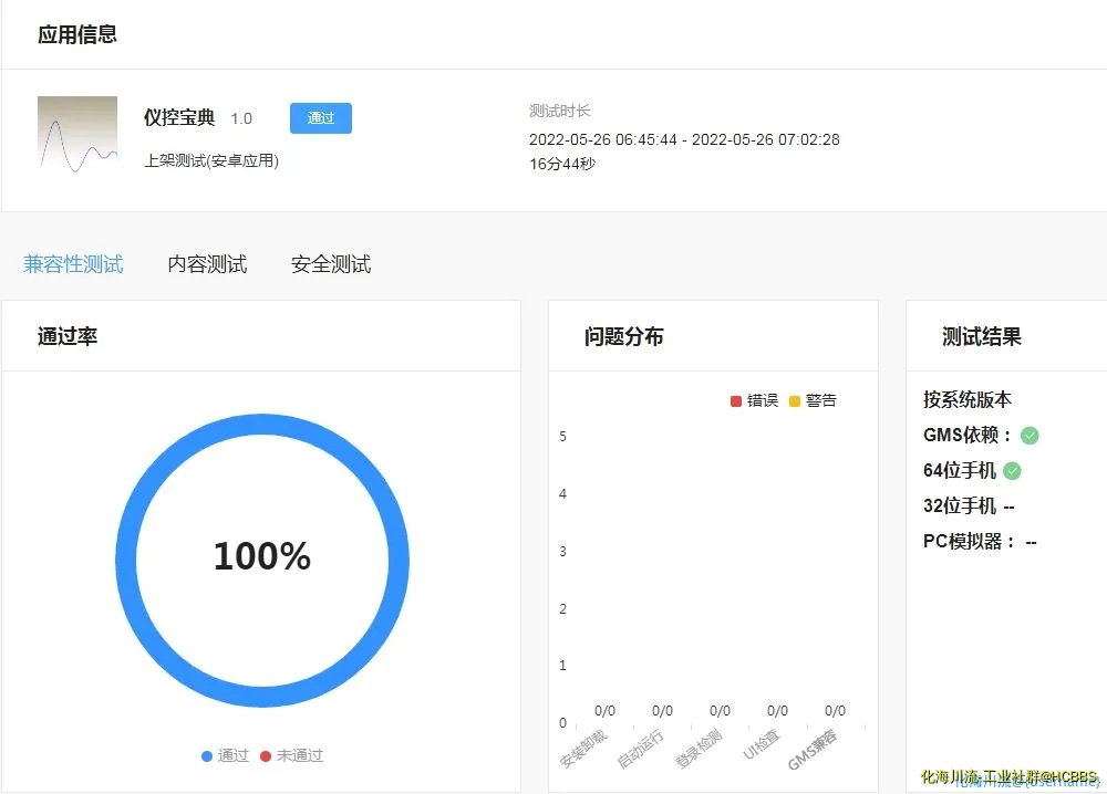 兼容.webp
