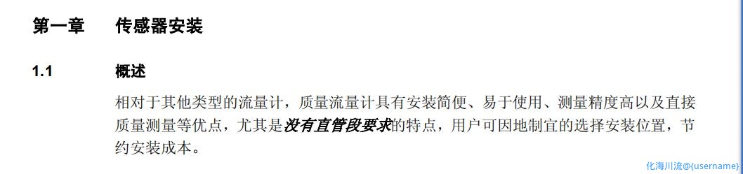 企业微信截图_16540440047975.png