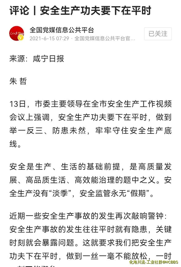Screenshot_20220601_090020.webp