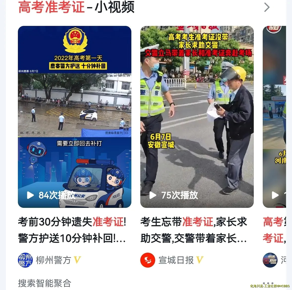 Screenshot_20220607_154123.webp