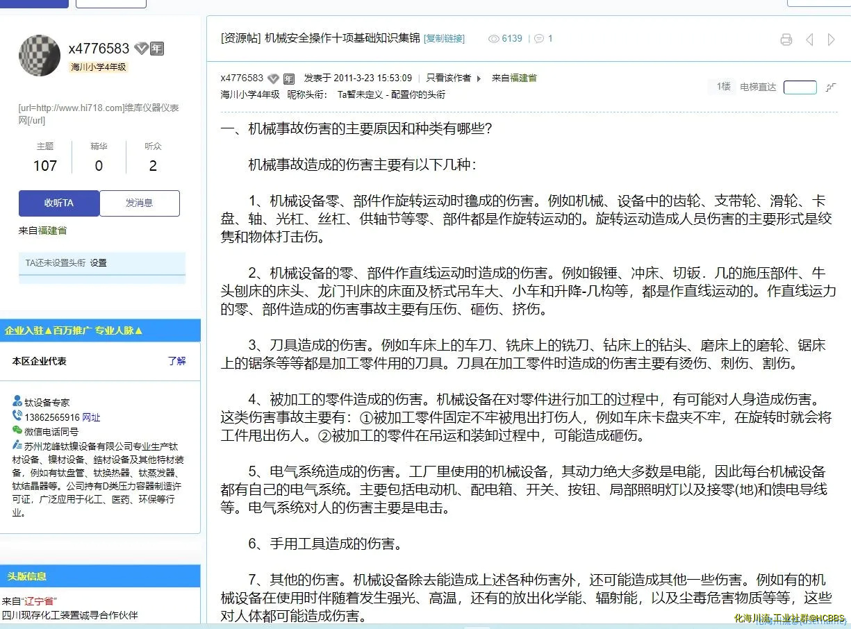 屏幕截图 2022-06-18 165016.webp