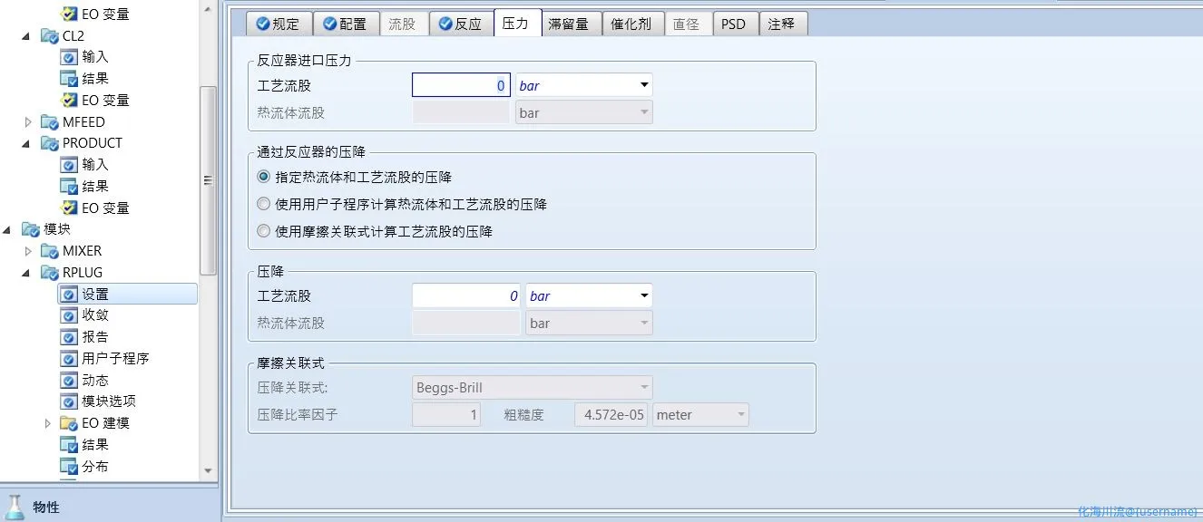 反应器设置5.webp