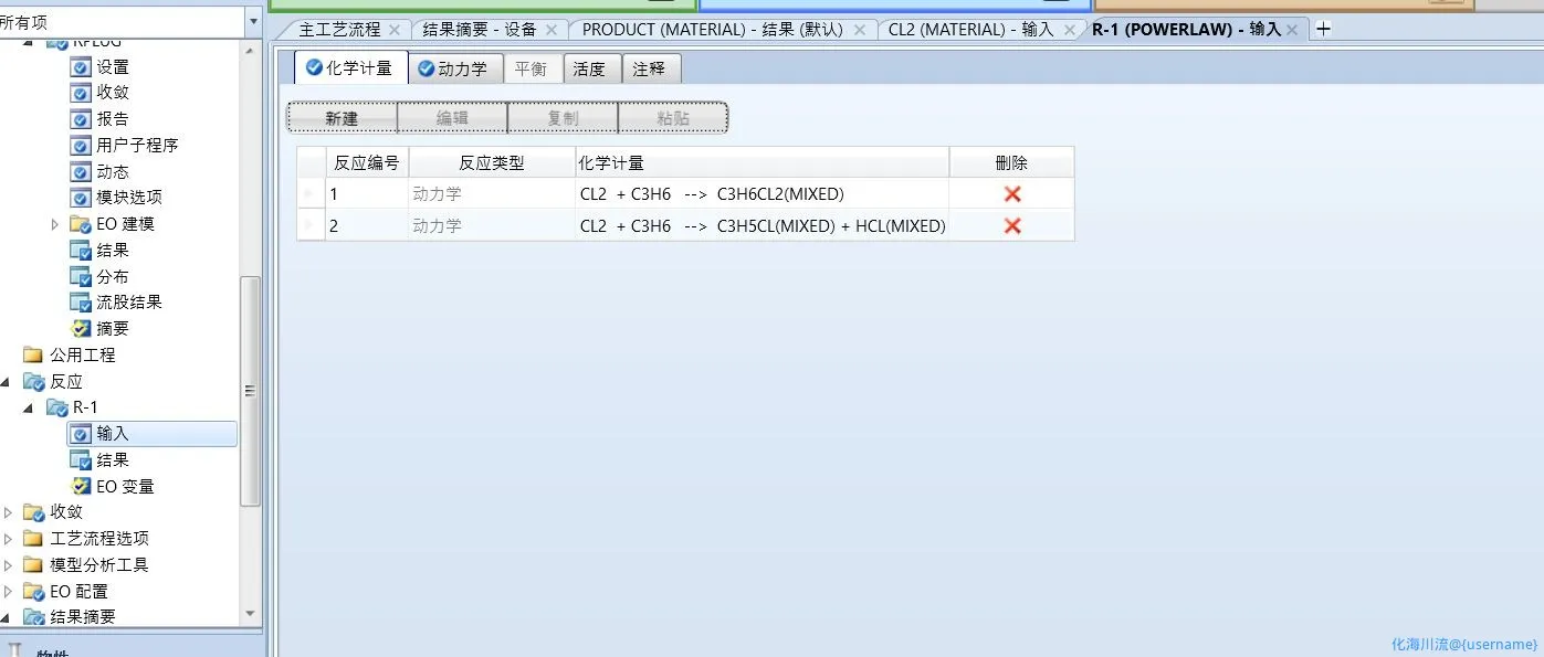 反应设置1.webp