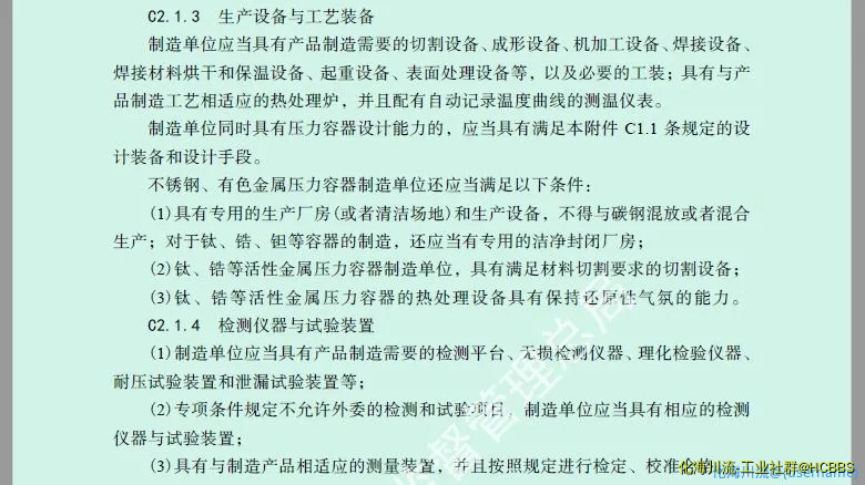截图_20220619192915.webp