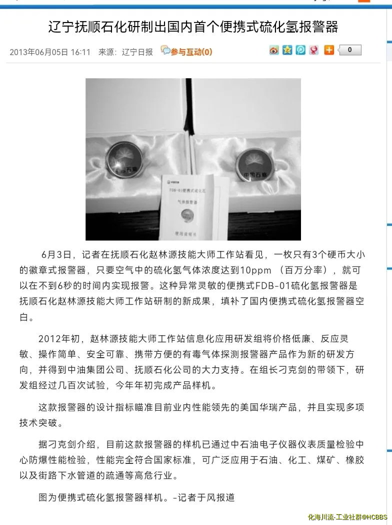 Screenshot_20220620_211151.webp