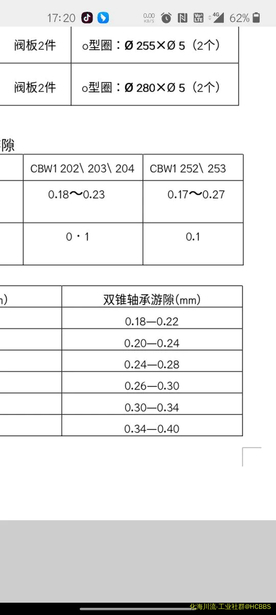 Screenshot_20220628-172038.webp
