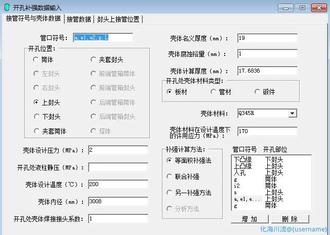 QQ截图20220701115327.webp