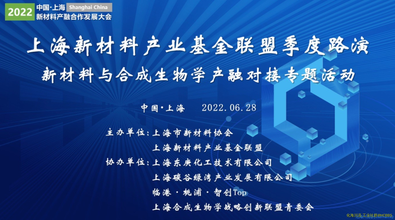 路演活动.png