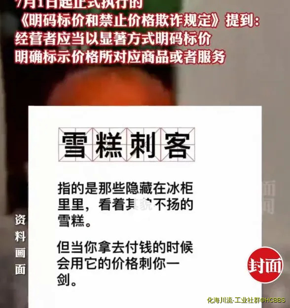 Screenshot_20220702_141449.webp