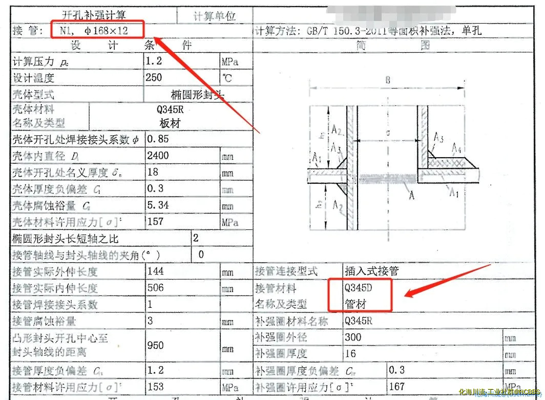 微信图片_20220707150849.webp