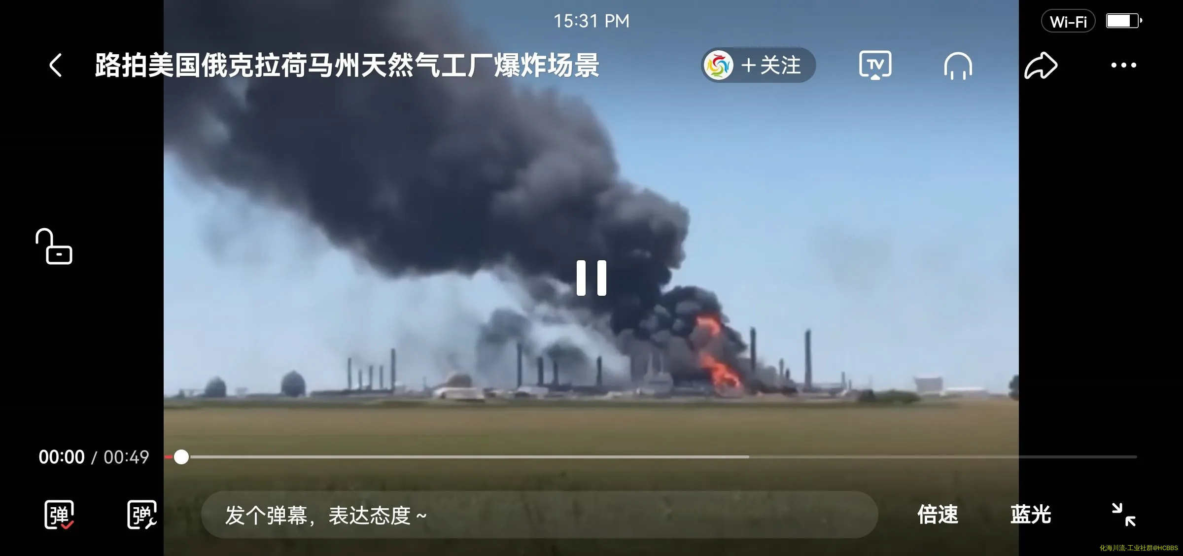 Screenshot_20220710_153156_com.ss.android.article.news.webp