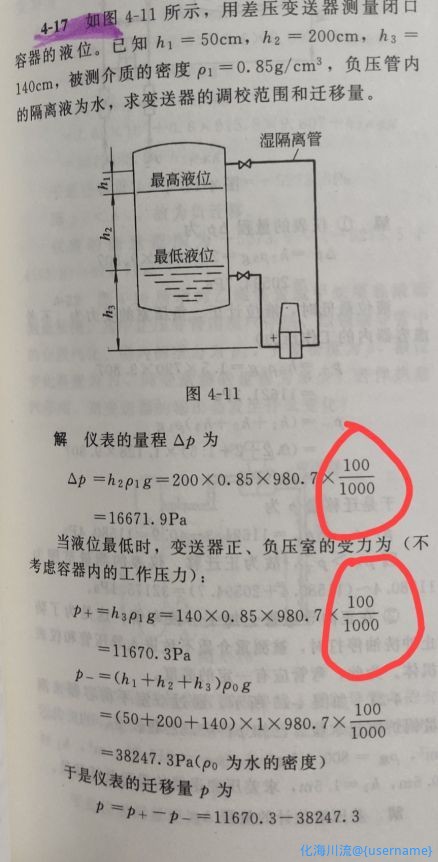 1657812564102.jpg