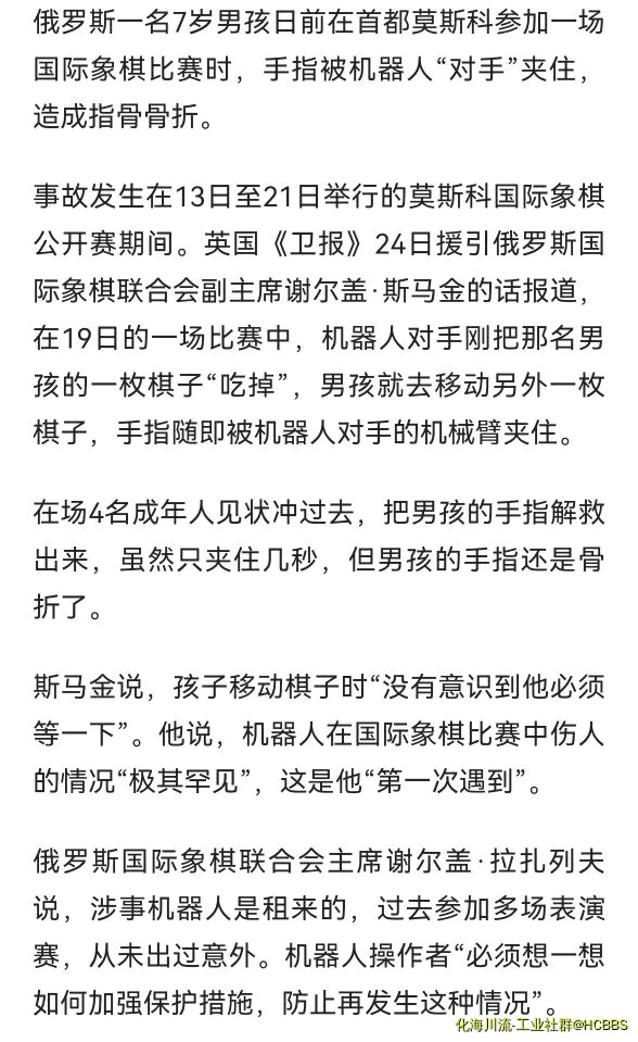 Screenshot_20220725_205122.webp
