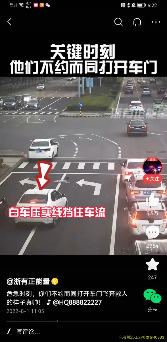 Screenshot_20220801_182208_com.ss.android.article.news.webp