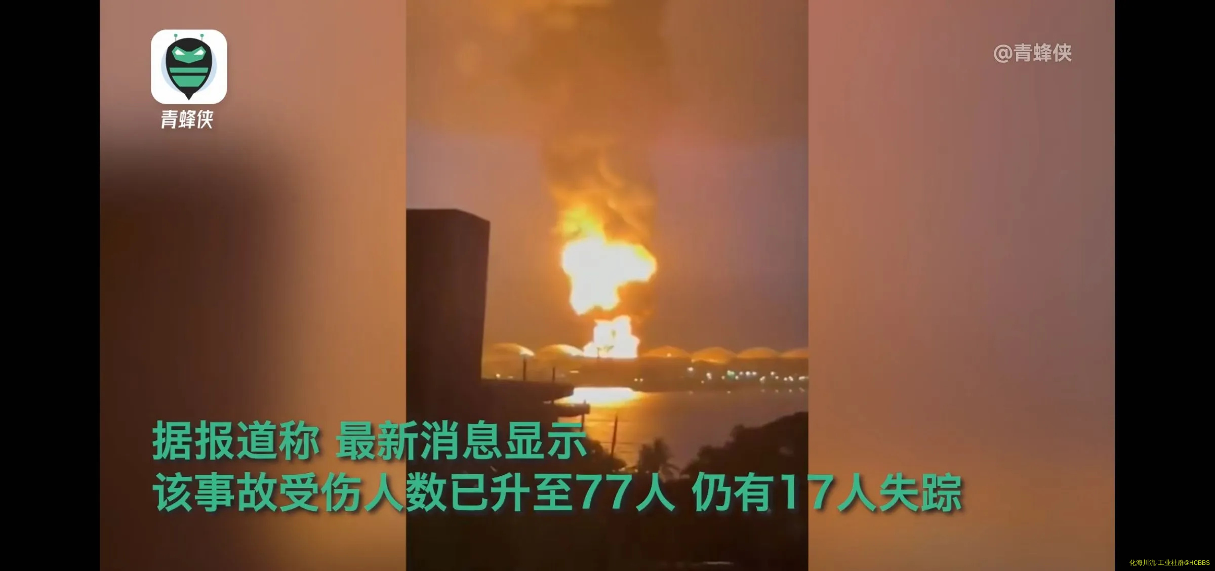 Screenshot_20220807_112902_com.ss.android.article.news.webp
