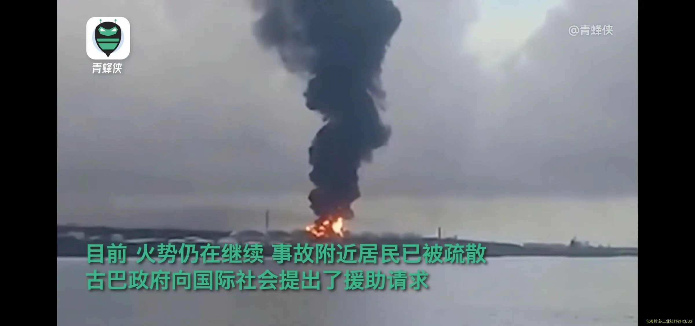 Screenshot_20220807_112908_com.ss.android.article.news.webp