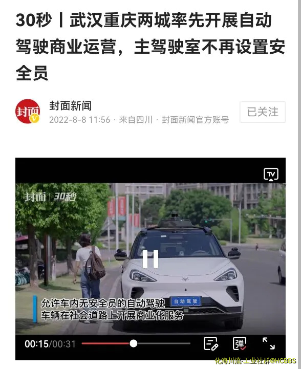 Screenshot_20220808_213755.webp
