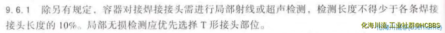 QQ截图20220809104815.webp