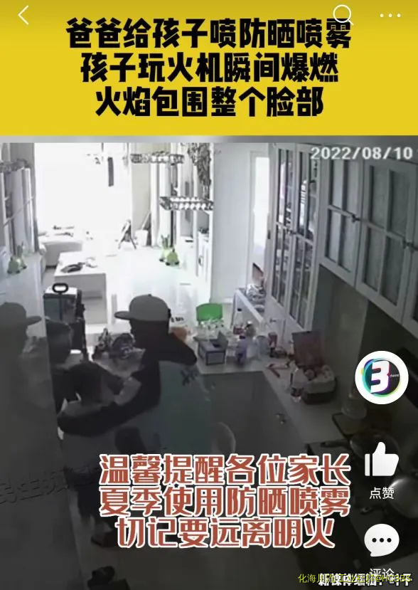 Screenshot_20220811_171734.webp