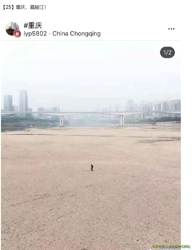 2022.8干旱嘉陵江.webp