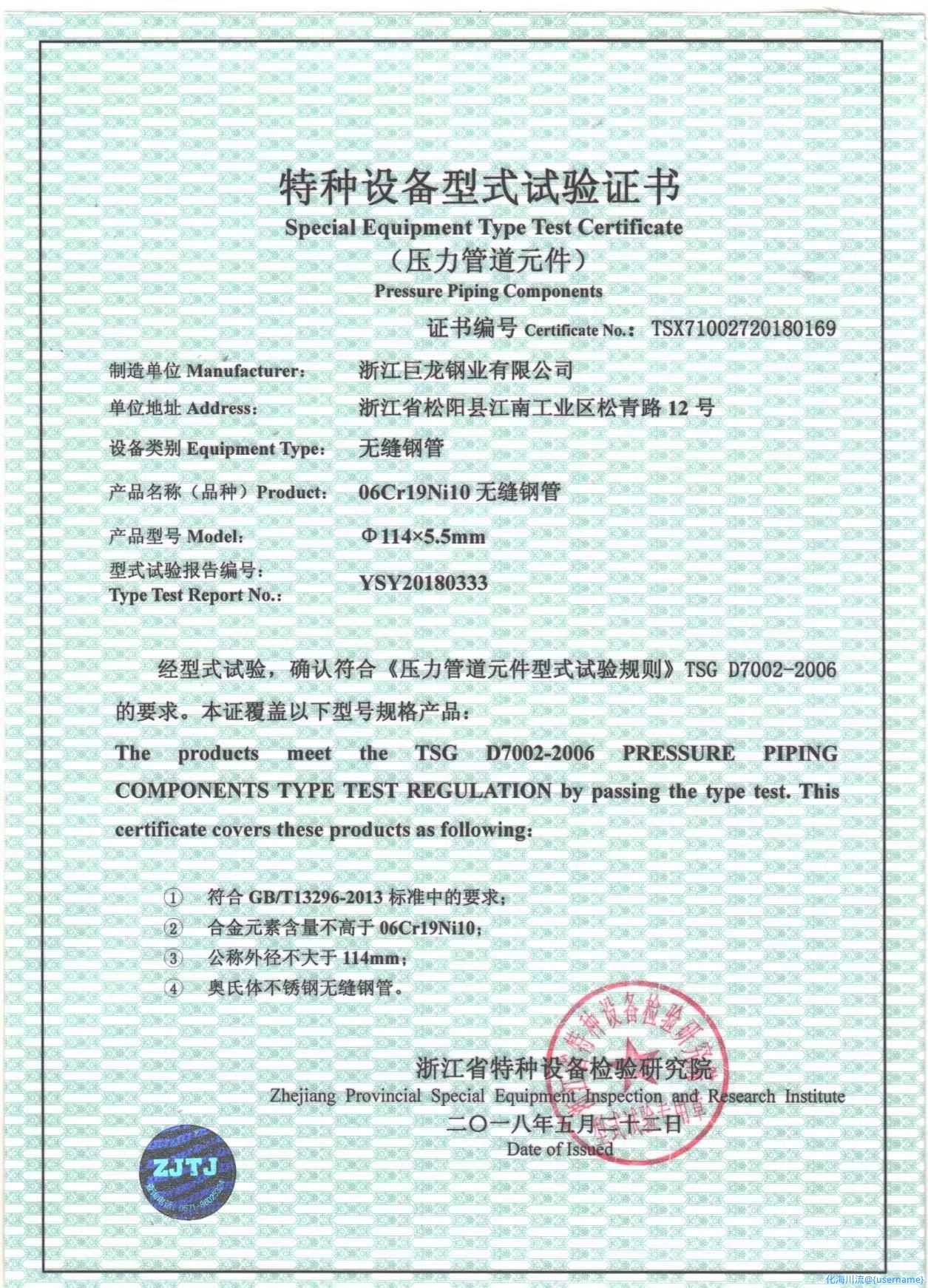 微信图片_20220823140303.jpg