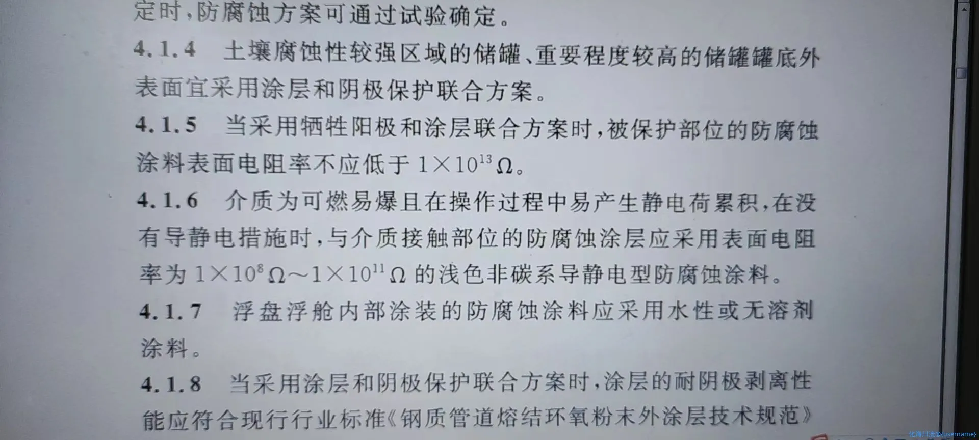 微信图片_20220826103141.webp