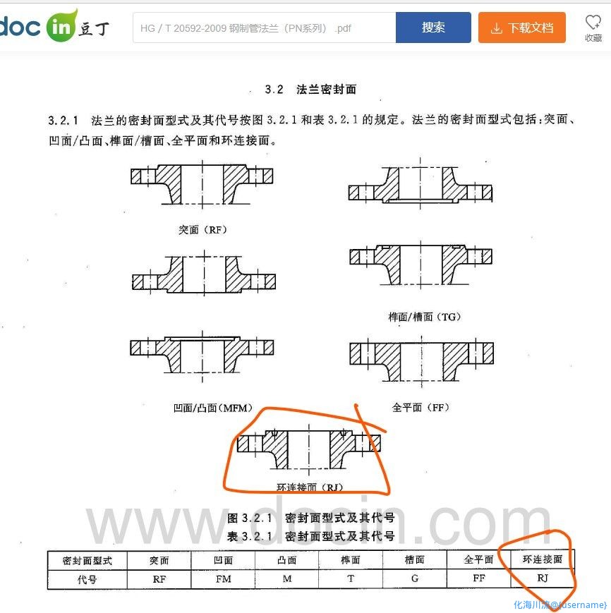 屏幕截图 2022-08-30 081124.jpg