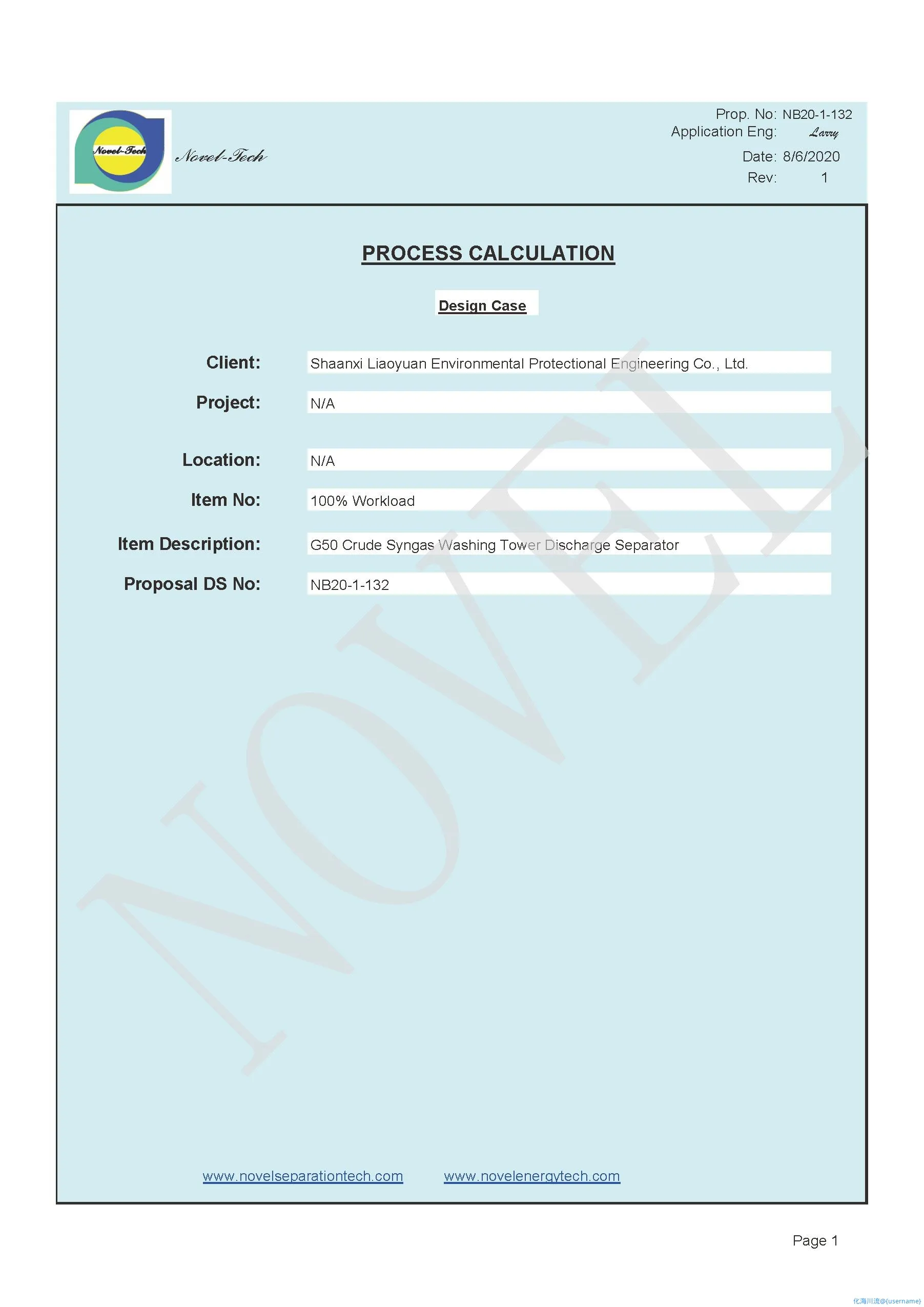 Patented Feather Vane Separator Process Calculation NB20-1-132-Rv.1_页面_1.webp