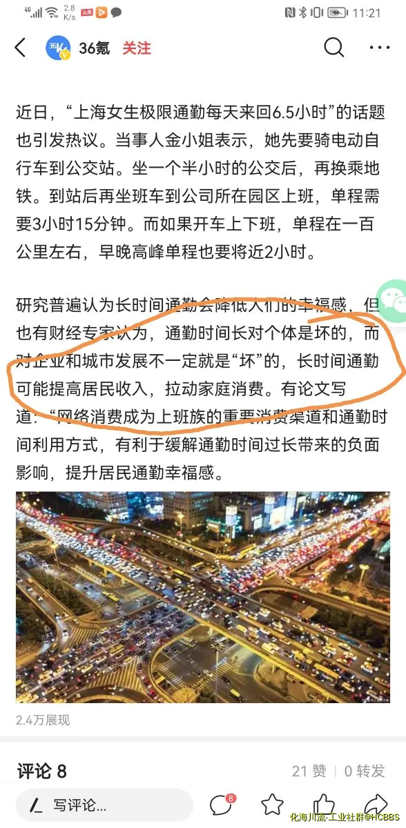 Screenshot_20220903_112137.webp