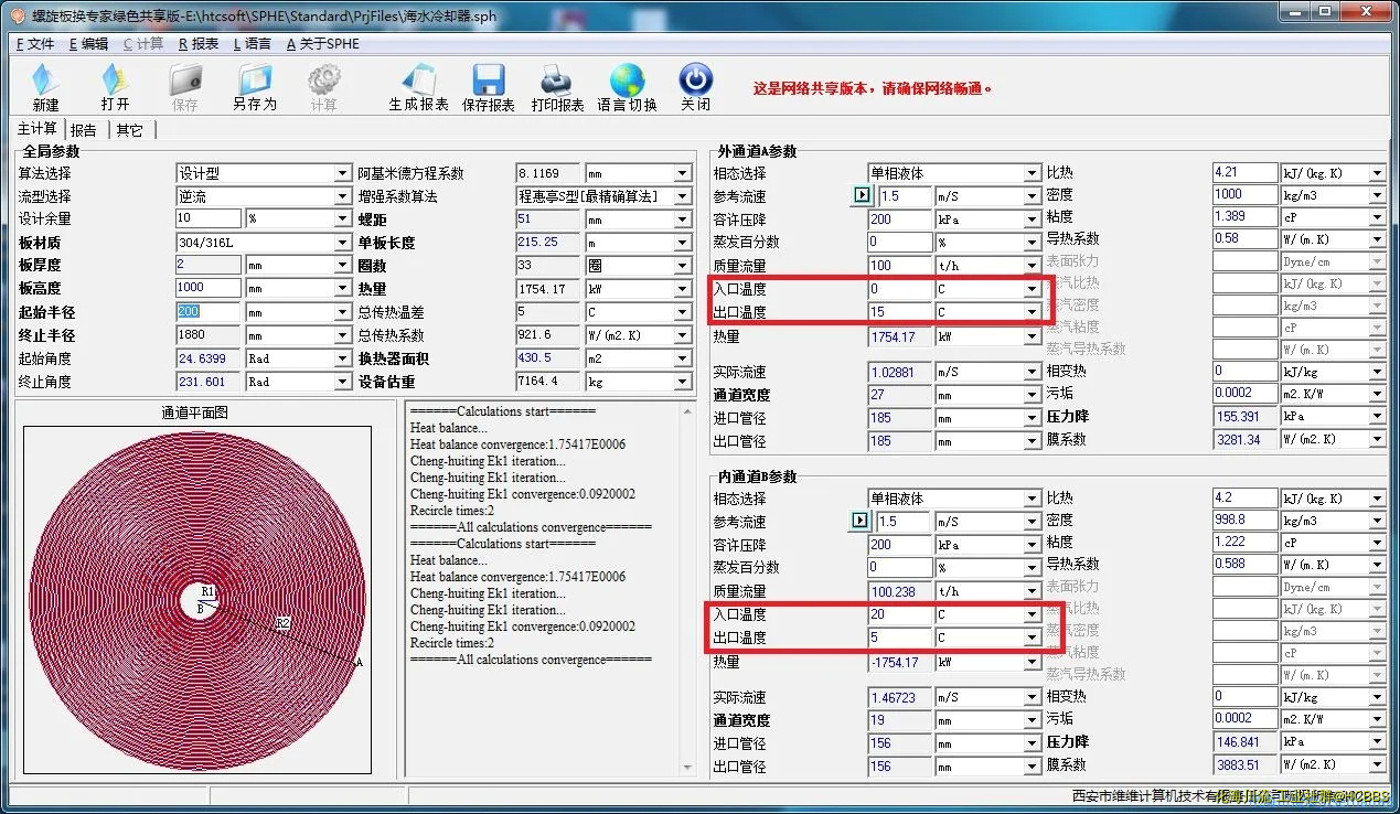 lxb.webp