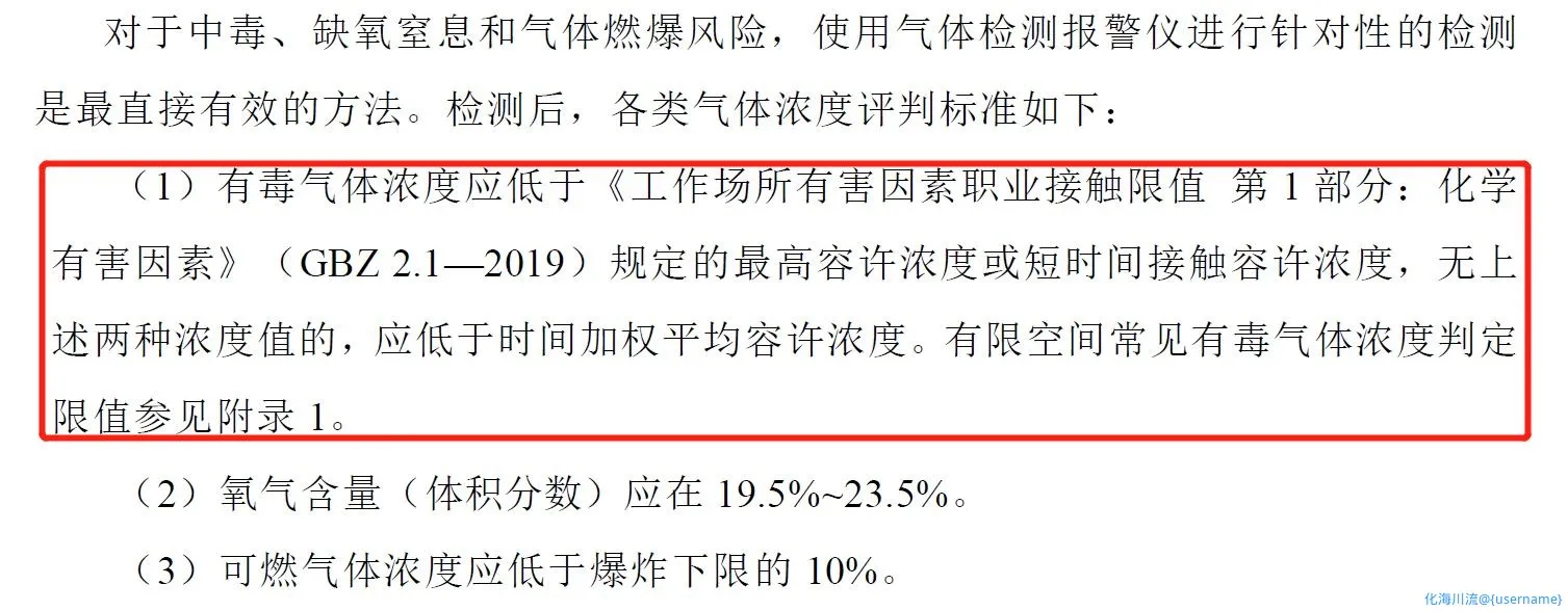 微信截图_20221003113908.webp