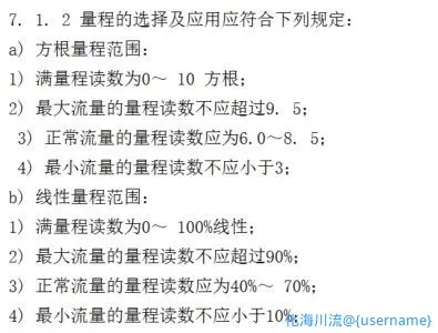 sh.webp