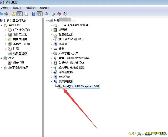 显卡这里怎么有个黄色叹号.webp