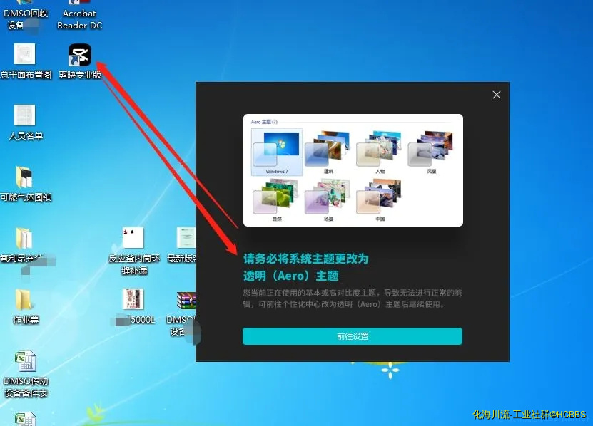 剪映.webp