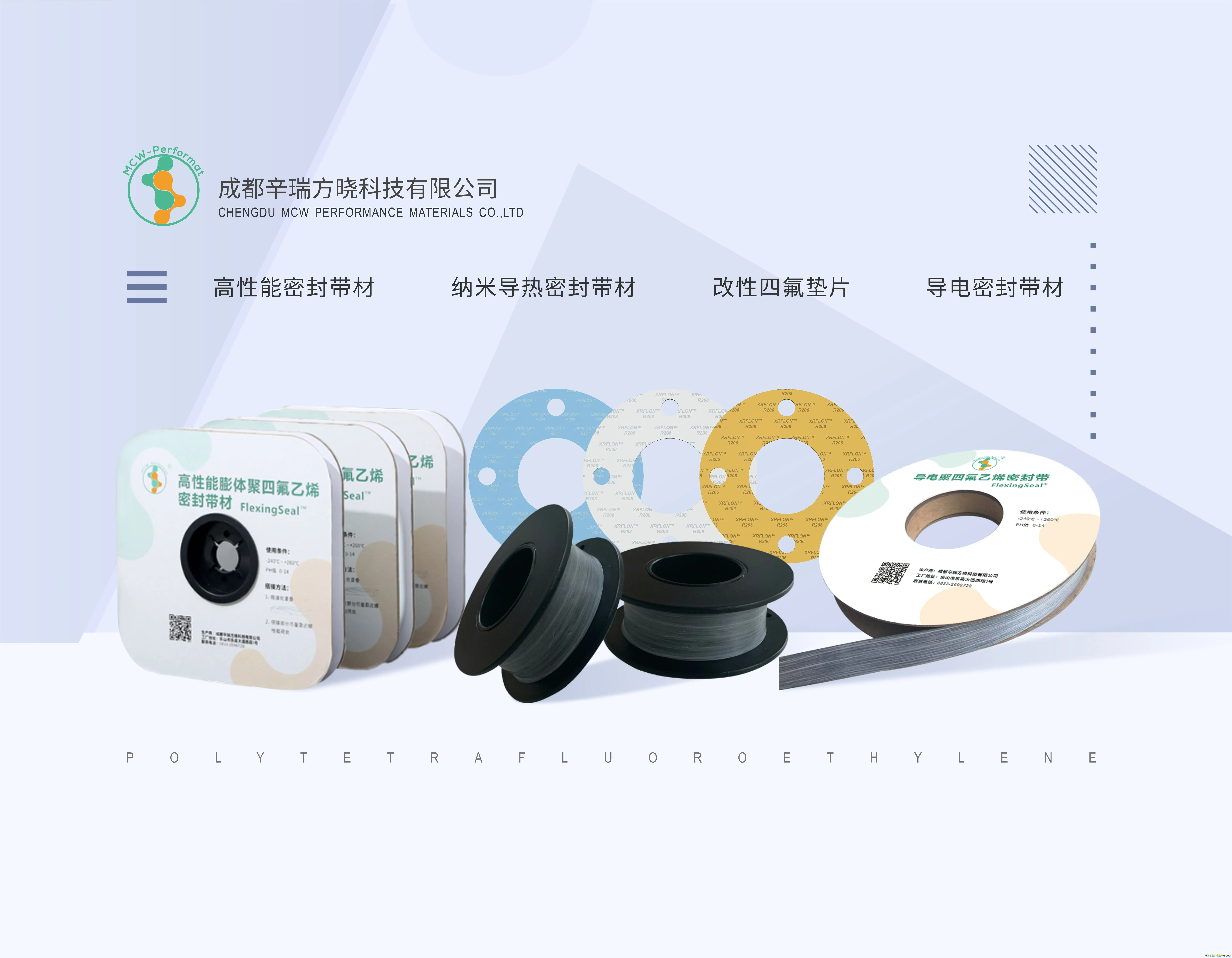 微信朋友圈背景.webp